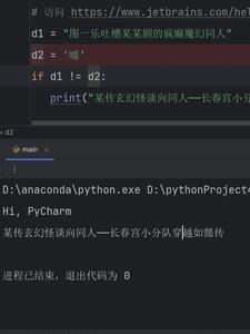 长春宫小分队穿越如懿传 长春宫小分队穿越如懿传