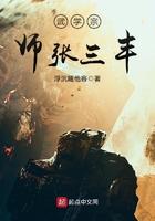 武学宗师张三丰 武学宗师张三丰